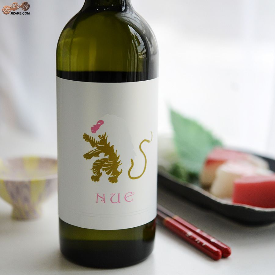 白木久　無濾過生原酒　NUE-鵺-