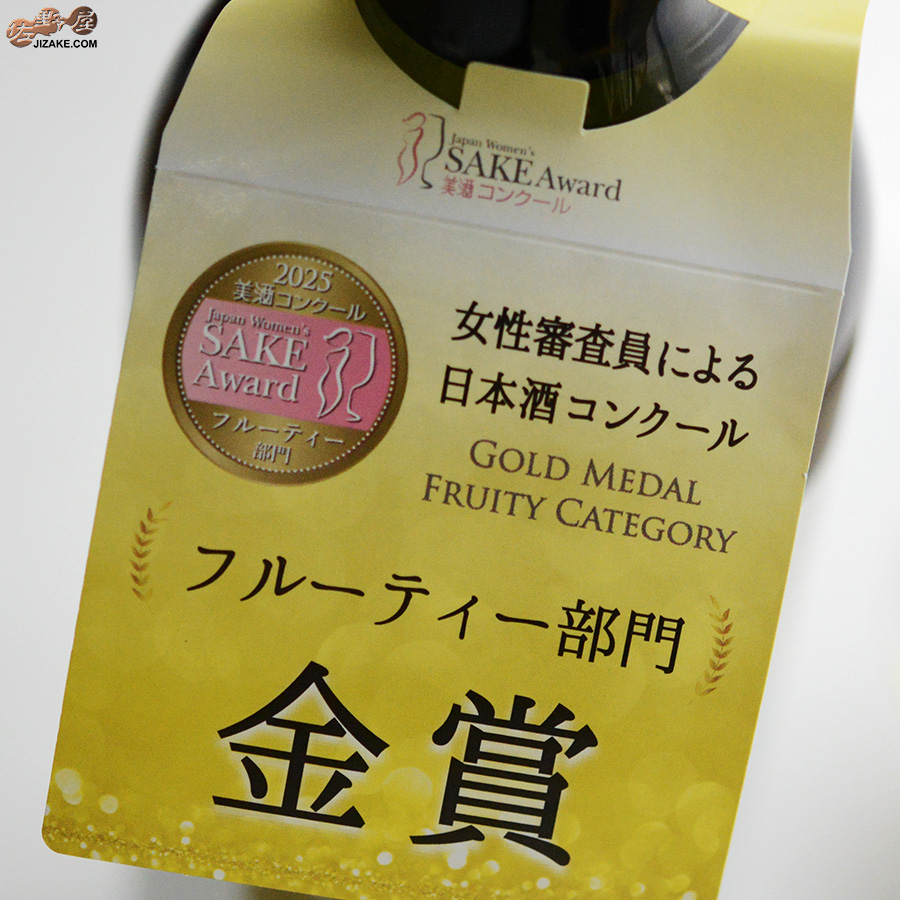 白木久　無濾過生原酒　NUE-鵺-