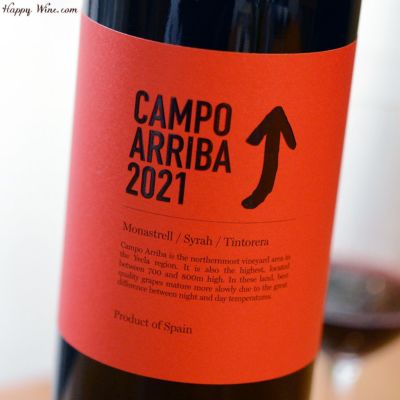 ◎バラオンダ　カンポ・アリーバ(赤)　750ml