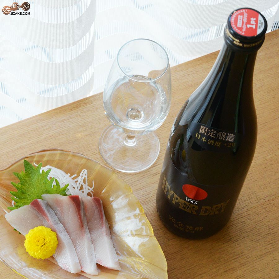 日の丸　HYPER DRY(ハイパードライ)