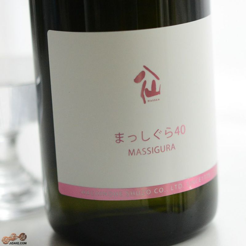 陸奥八仙　まっしぐら40　純米大吟醸