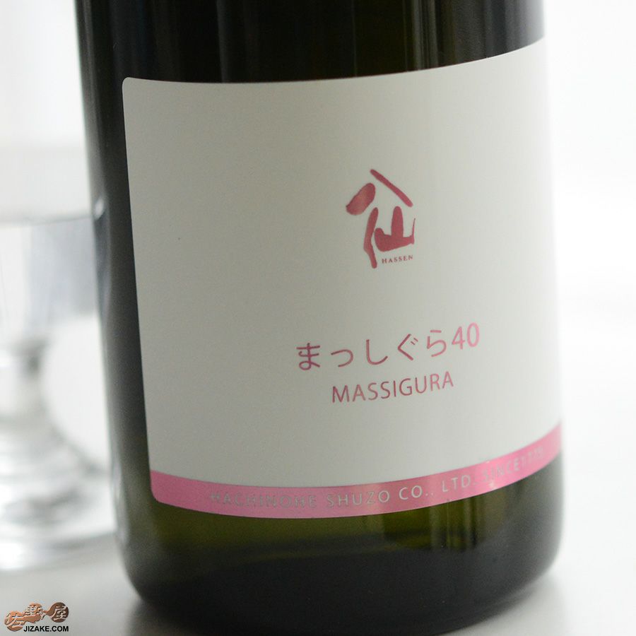 陸奥八仙　まっしぐら40　純米大吟醸
