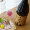 小左衛門　山廃本醸造　無濾過原酒