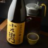 小左衛門　山廃本醸造　無濾過原酒