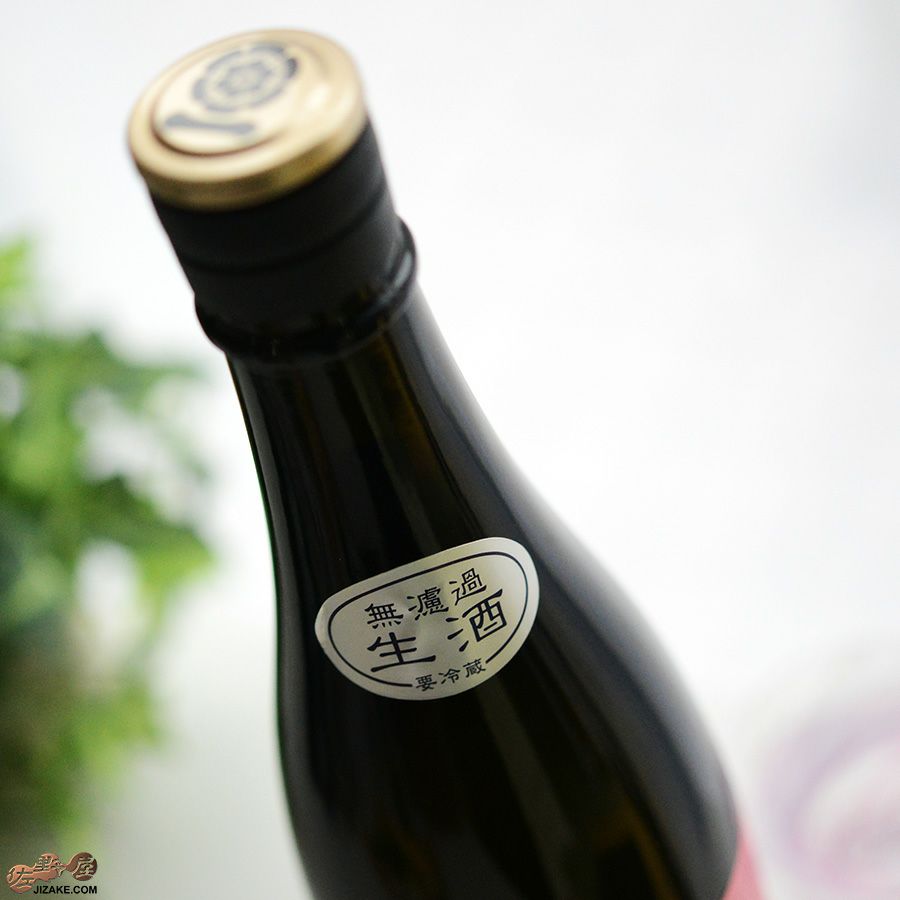 阿櫻　純米吟醸　雄町　無濾過生原酒