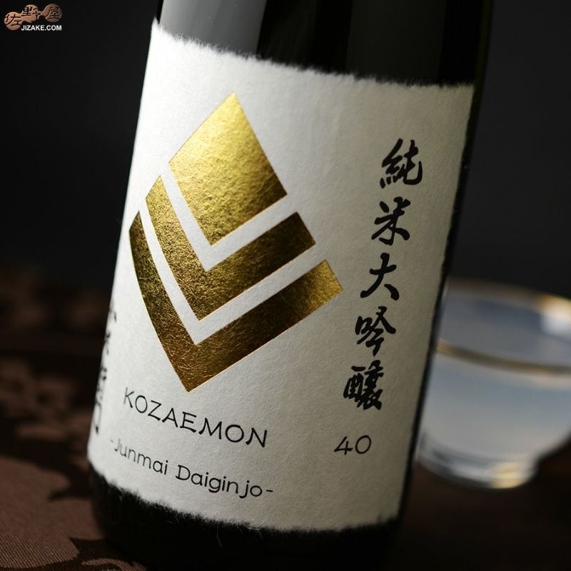 ◇小左衛門 純米大吟醸 愛山/山田錦 荒走り 生 | 日本酒専門店 佐野屋