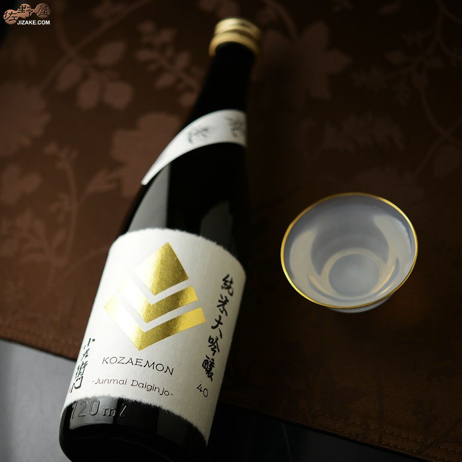 ◇小左衛門 純米大吟醸 愛山/山田錦 荒走り 生 | 日本酒専門店 佐野屋