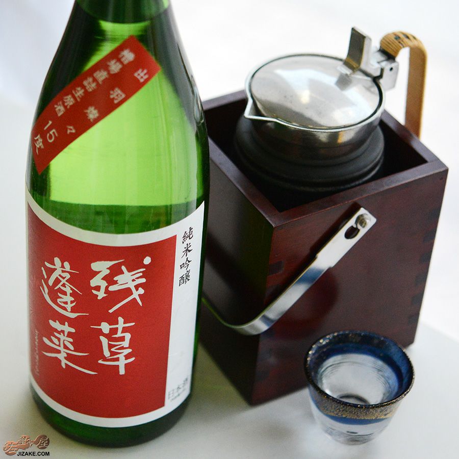 残草蓬莱　純米吟醸　出羽燦々50　槽場直詰生原酒　2022BY(令和4BY)