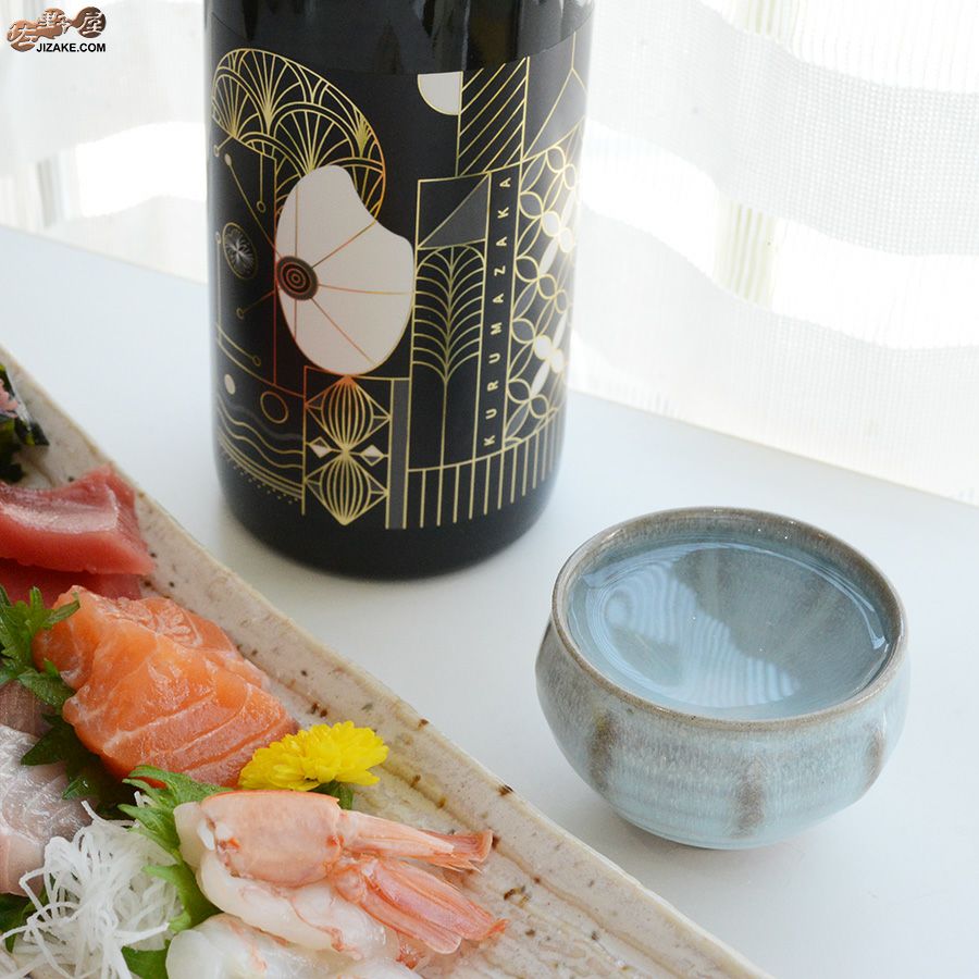 京焼 観芙(みふ) 　石戸 生 湖白盃　壱(いち)