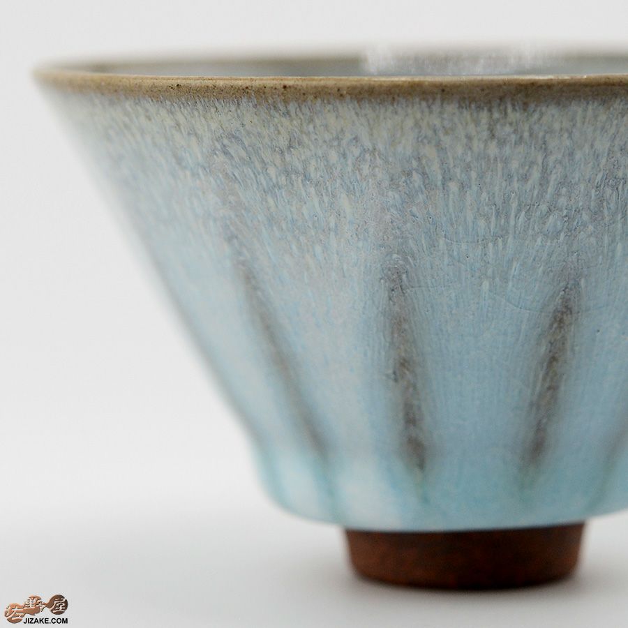 京焼 観芙(みふ)　石戸 生 湖白盃　参(さん)