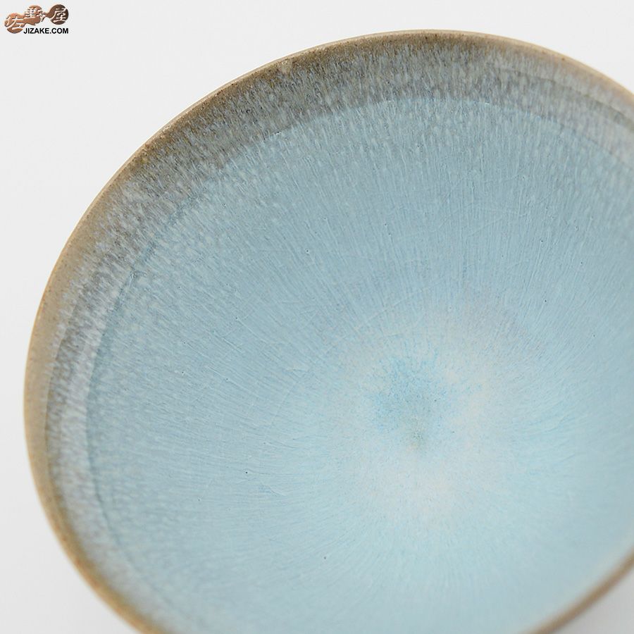 京焼 観芙(みふ)　石戸 生 湖白盃　参(さん)