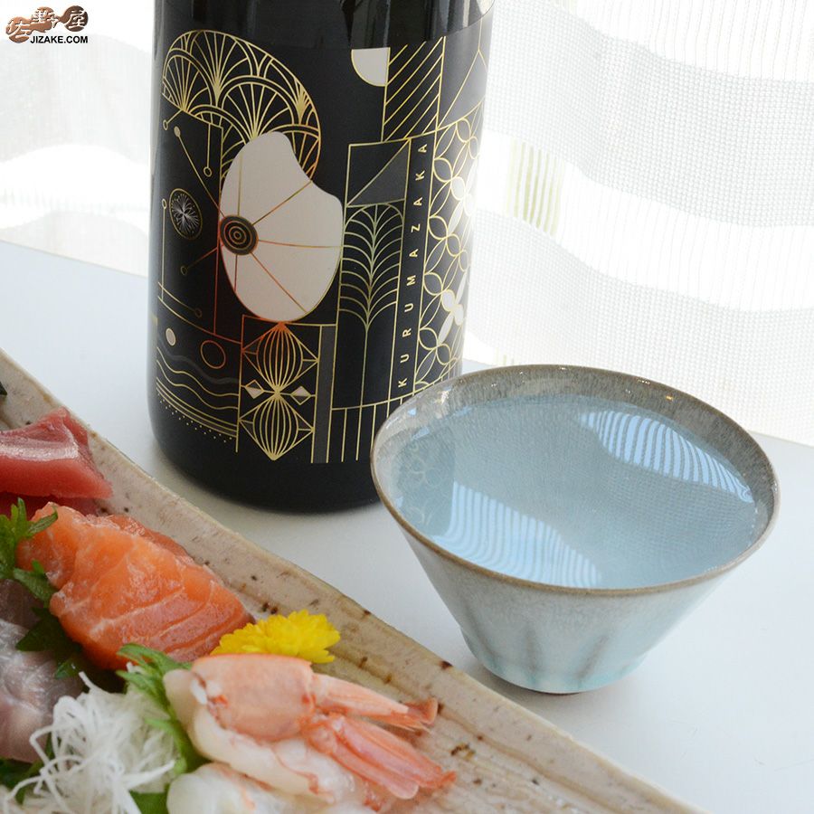 京焼 観芙(みふ)　石戸 生 湖白盃　参(さん)