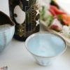 京焼 観芙(みふ)　石戸 生 湖白盃　参(さん)