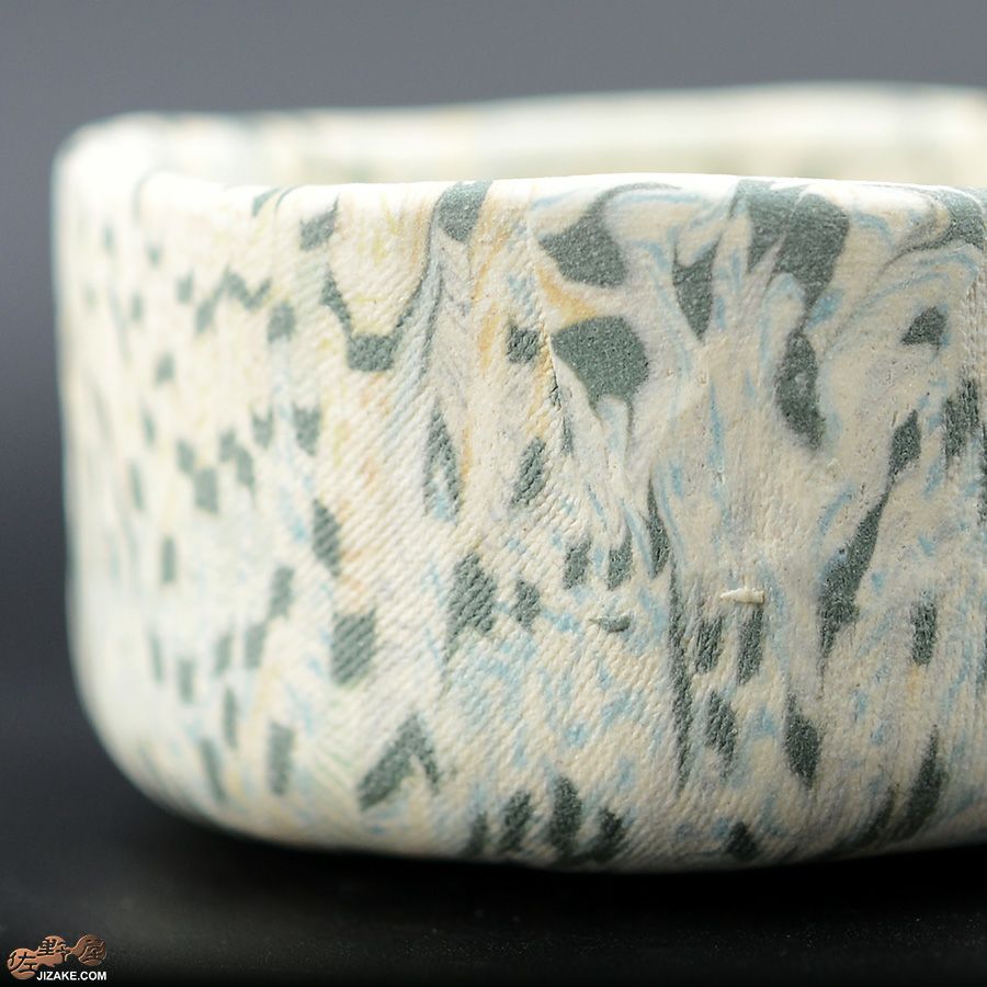 瑞城窯　西村直城　陶芸　酒器