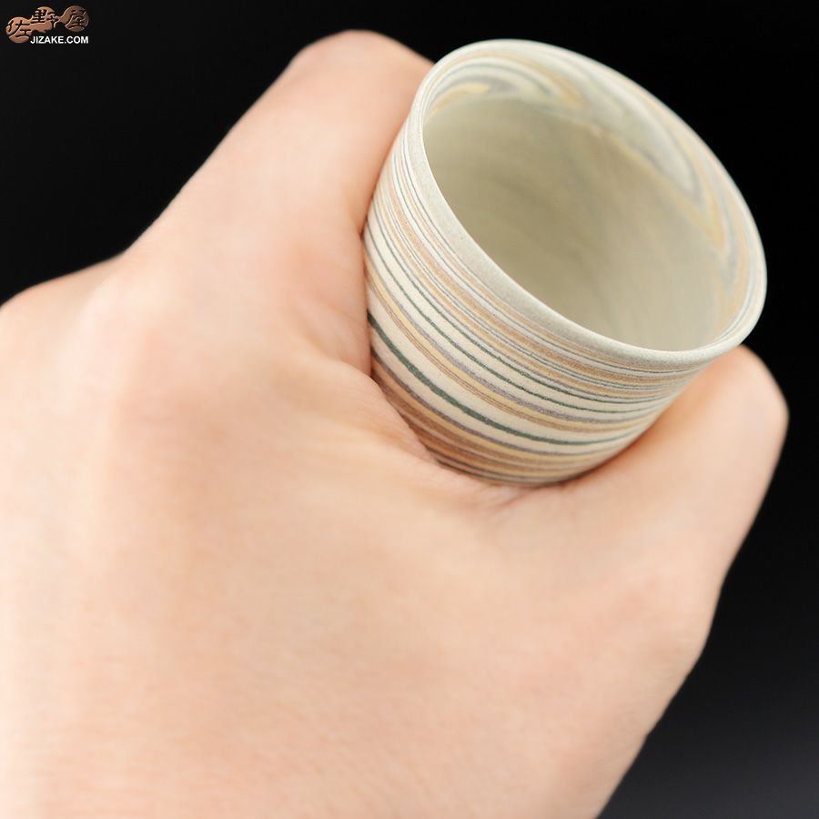 瑞城窯　西村直城　陶芸　酒器