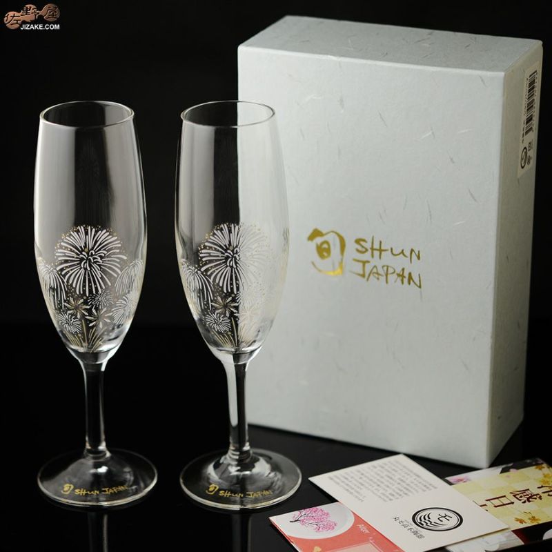 箱入】冷感花火 シャンパングラス ペアセット | 日本酒専門店