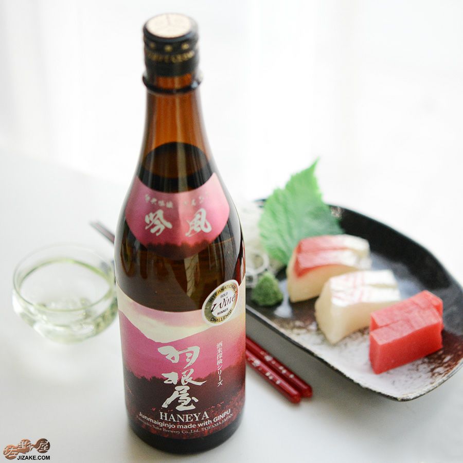 羽根屋　酒米探検シリーズ　第二弾　純米吟醸　吟風