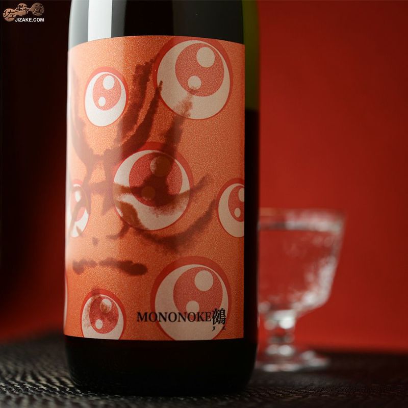 ◇百十郎 MONONOKE 鵺(ぬえ) 生酒 | 日本酒専門店 佐野屋 JIZAKE.COM