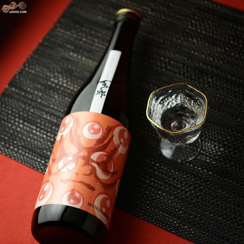 風鵺ページ JUMP SHOP