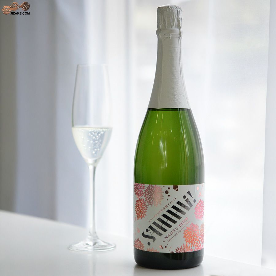 南部美人　スパークリング日本酒　さい！