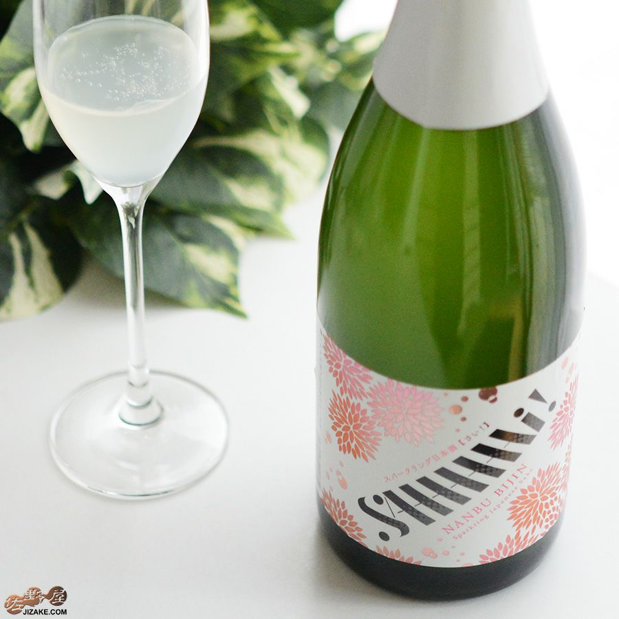 南部美人　スパークリング日本酒　さい！