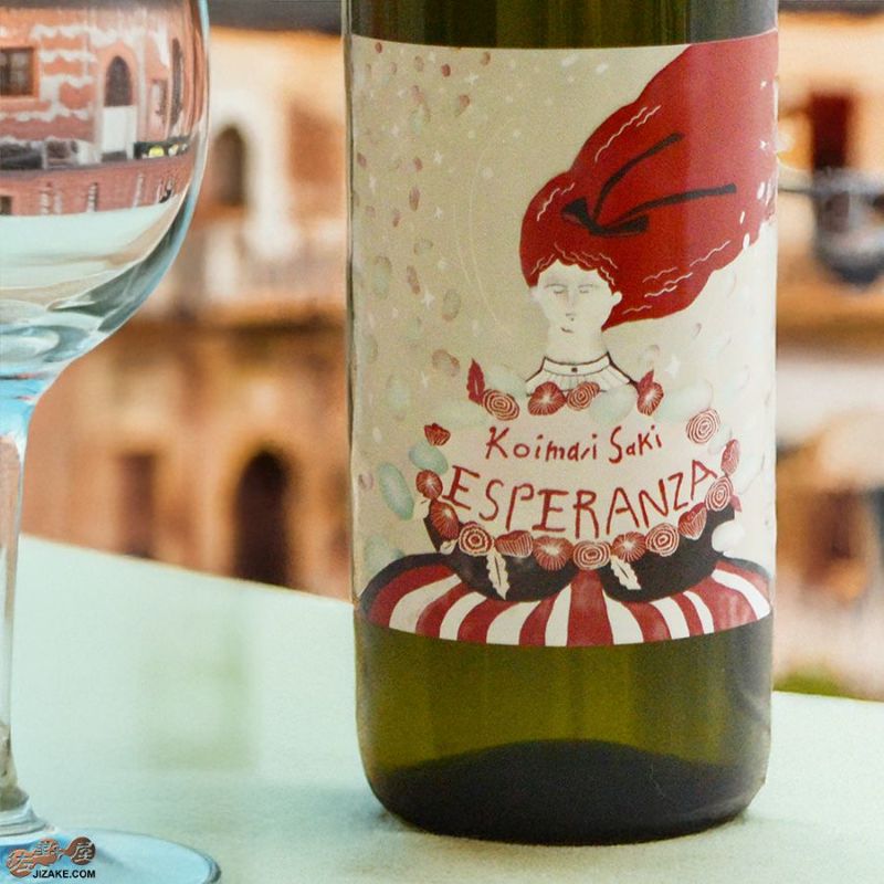 ◇古伊万里 前 ESPERANZA(エスペランサ) 720ml | 日本酒専門店
