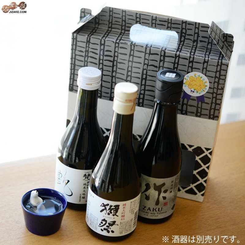 ◇【送料込み】獺祭・梵・作 佐野屋三銃士セット 【18】 300ml×3本 | 日本酒専門店 佐野屋 JIZAKE.COM