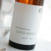 笑四季　貴醸酒特別篇　COLD FRONT　火入れ