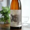 笑四季　貴醸酒特別篇　COLD FRONT　火入れ