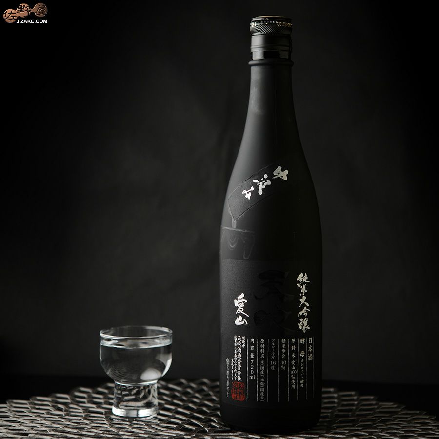 天吹　純米大吟醸　愛山