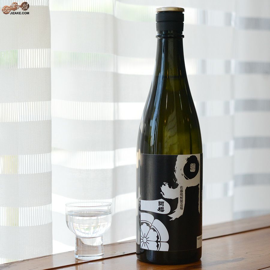 阿櫻　柱焼酎仕込