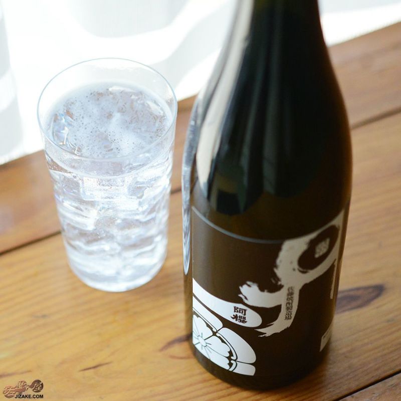 限定品焼酎4本セット720ml×4本 : 贈り物本舗じざけや - 通販