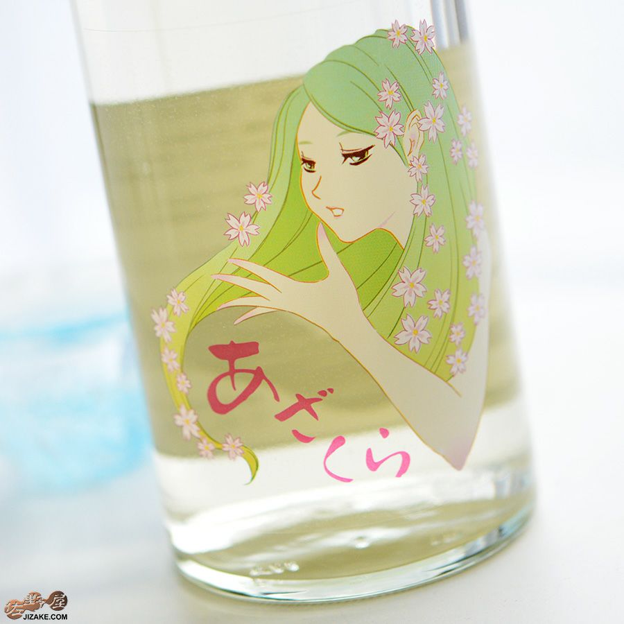 阿櫻　純米吟醸　無濾過原酒　ゆきのふ
