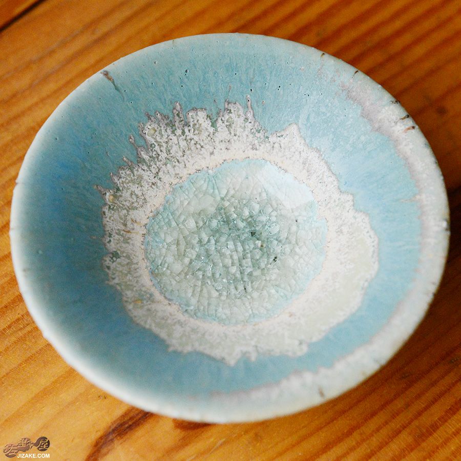 あよお 金澤尚宜 ayooさん 青と白のグラデーション プレート あよお