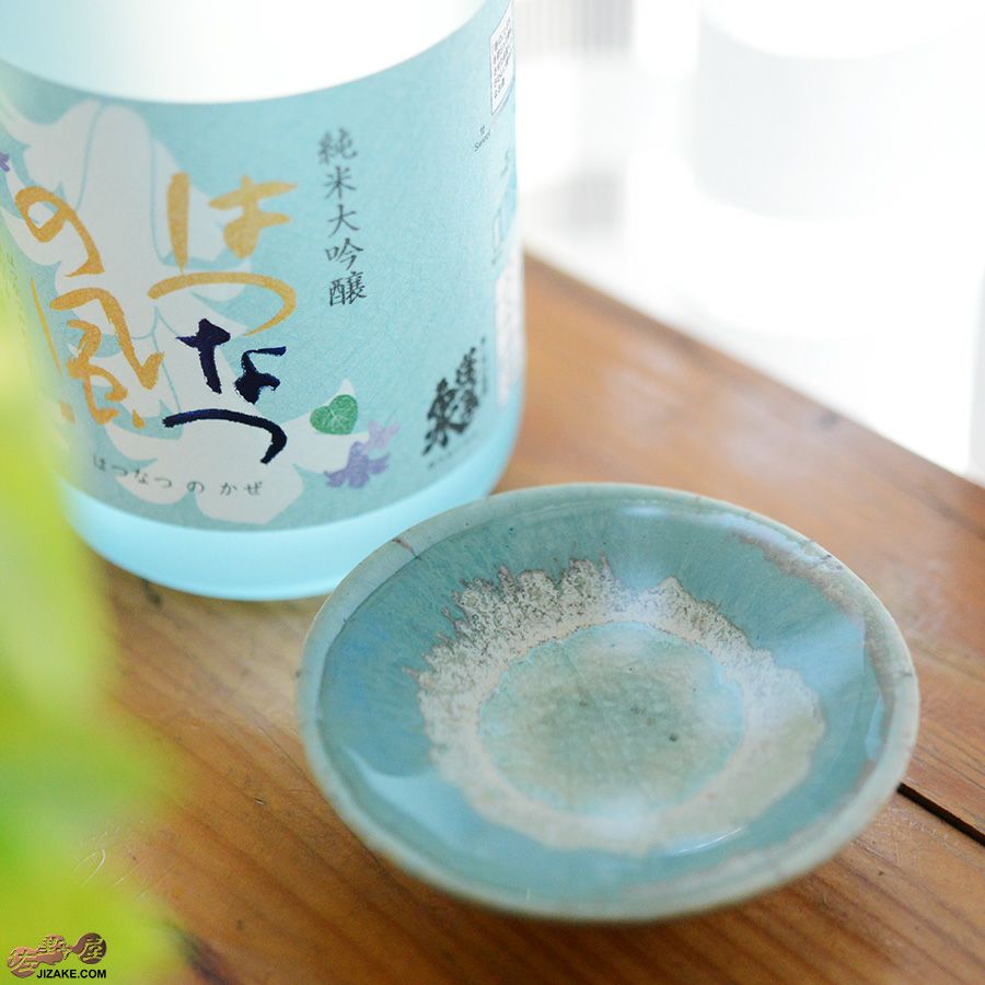 金澤 尚宜 作 盃 ３