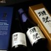 【送料込み】獺祭　国産獺祭とNY産獺祭の飲み比べセット　Type23ver.