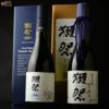 【送料込み】獺祭　国産獺祭とNY産獺祭の飲み比べセット　Type23ver.