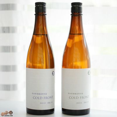 ◇笑四季 貴醸酒特別篇 COLD FRONT 1年違い飲み比べセット 720ml 2本