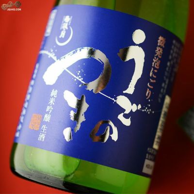 ◇雨後の月　純米吟醸　微発泡にごり　2022BY(令和4BY)　720ml