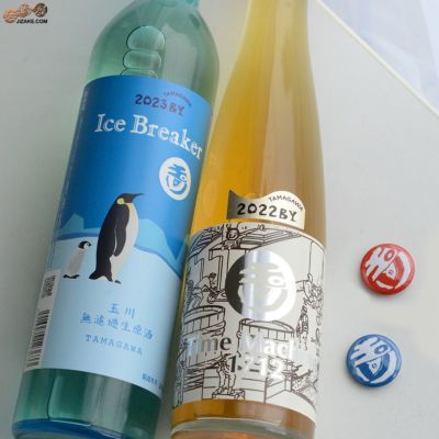 ◇【送料込み】玉川　Ice Breaker(アイスブレーカー)＆Time Machine(タイムマシン)セット　缶バッヂ付き　　500ml×1本　360ml×1本