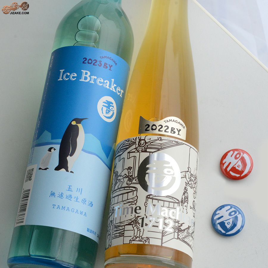 【送料込み】玉川　Ice Breaker(アイスブレーカー)＆Time Machine(タイムマシン)　缶バッヂ　セット