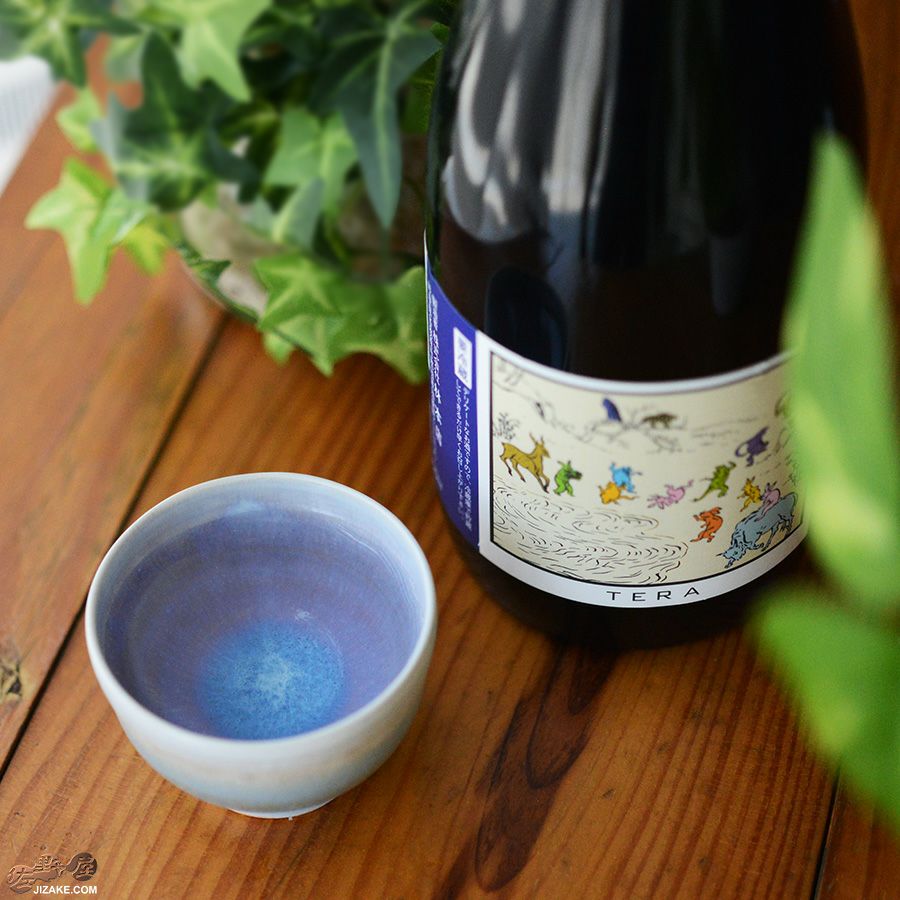 【箱入】加藤まり香 ぐい呑み