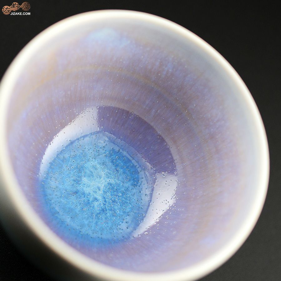 【箱入】加藤まり香 ぐい呑み