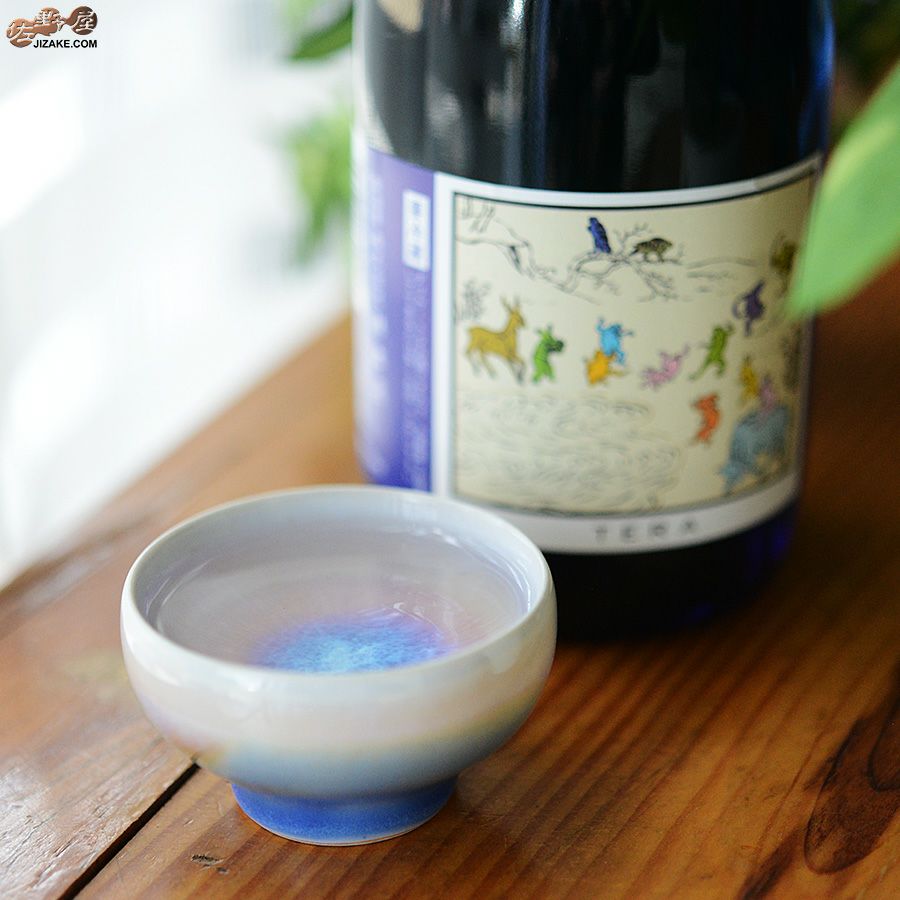 加藤まり香 ぐい呑み