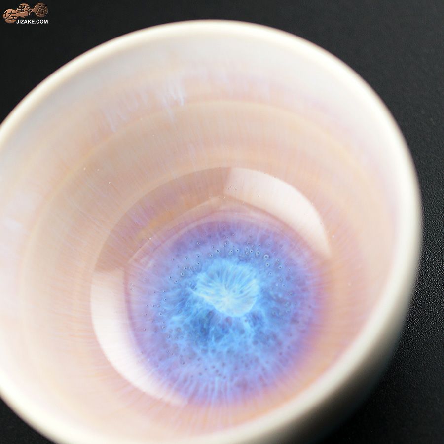 加藤まり香 ぐい呑み