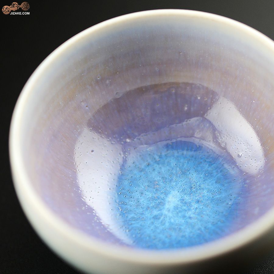 加藤まり香 ぐい呑み