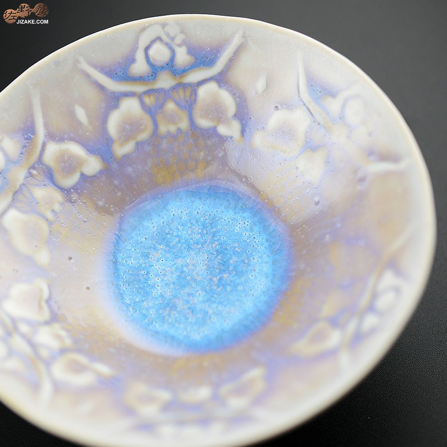 【箱入】加藤まり香 盃 人魚