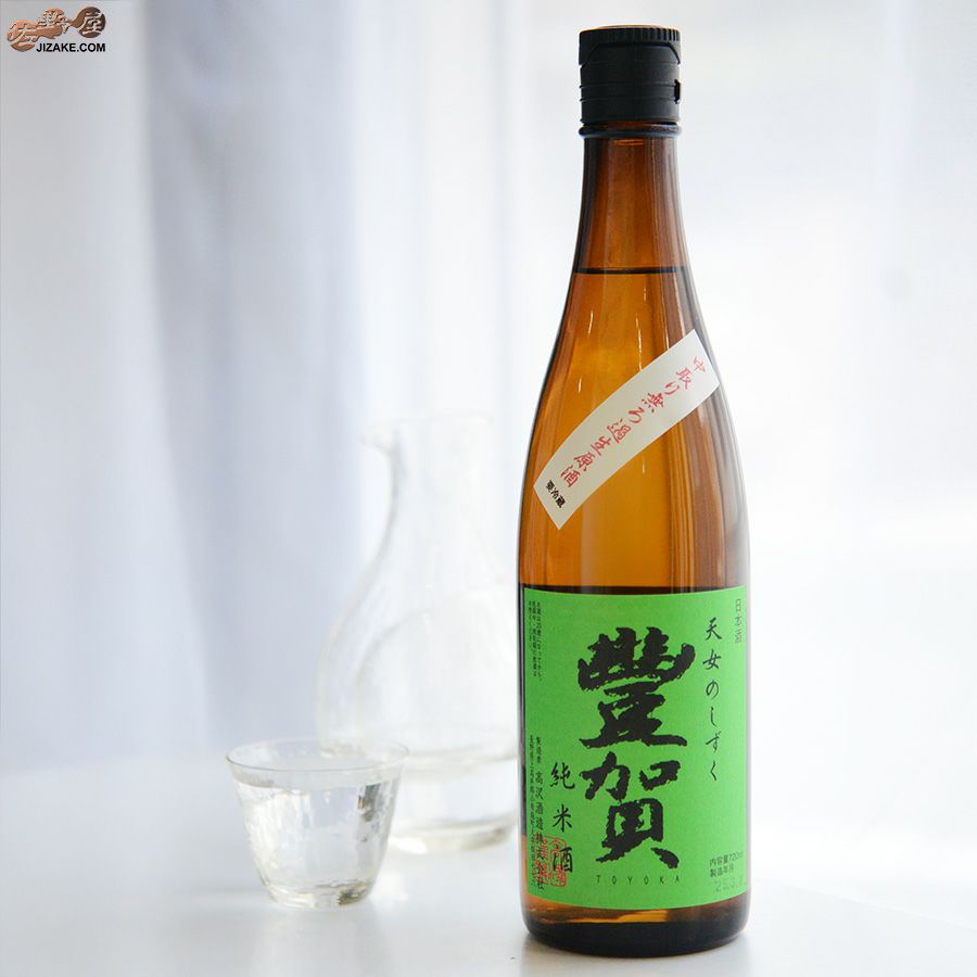 豊賀　緑ラベル　純米　長野C酵母　中取り無濾過生原酒