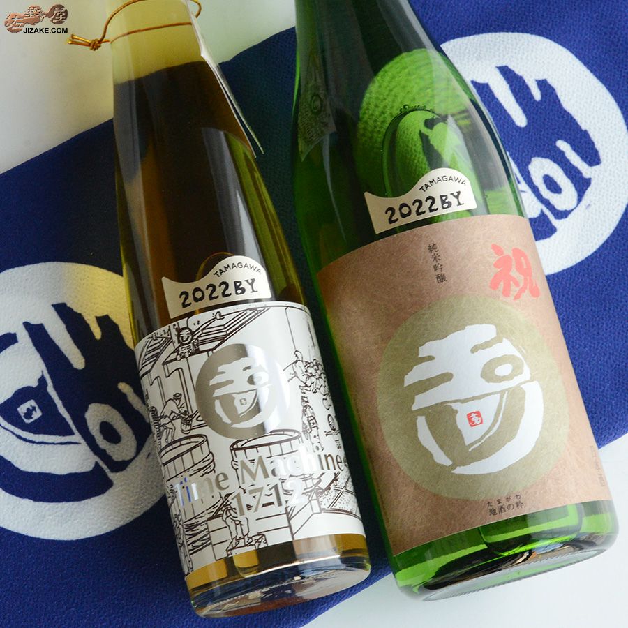 玉川の甘口2本セット　Time Machine(タイムマシン)＆祝(いわい)　丹後ちりめん風呂敷付き玉川の甘口2本セット　Time Machine(タイムマシン)＆祝(いわい)　丹後ちりめん風呂敷付き