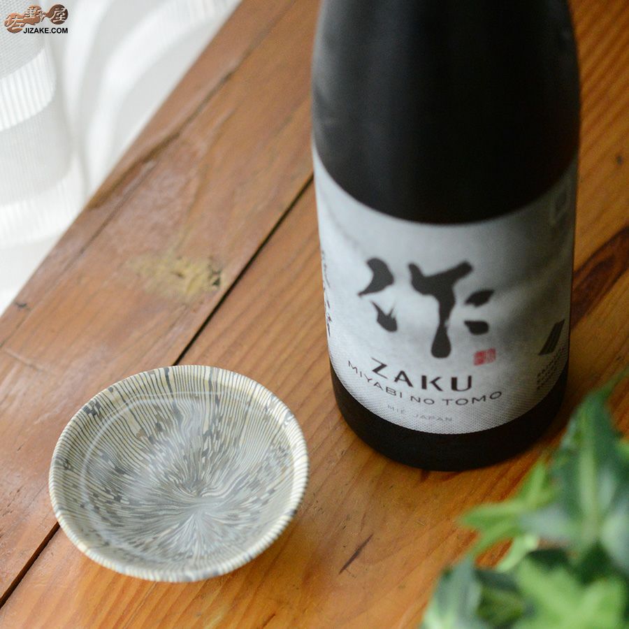 酒器 白梅画 徳利 穂山 盃 嘉々瑞 木箱付(メ1494) 酒器 白梅画 徳利 穂